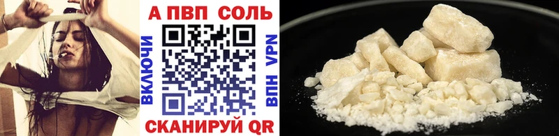 Купить наркоту Городовиковск COCAIN  Меф  А ПВП  Псилоцибиновые грибы  ГАШИШ 