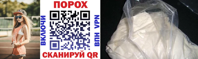 Amphetamine Розовый  Городовиковск 