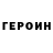 A PVP Соль Feetger
