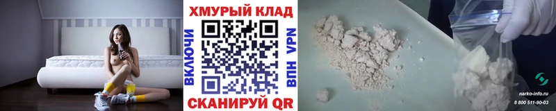 Героин гречка Городовиковск