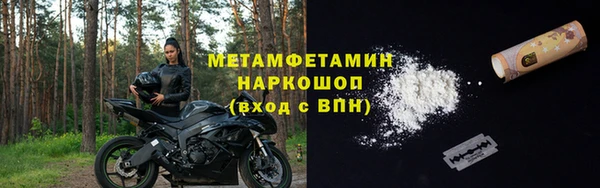метадон Вязьма
