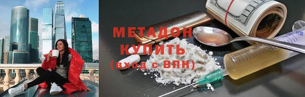 метадон Вязьма