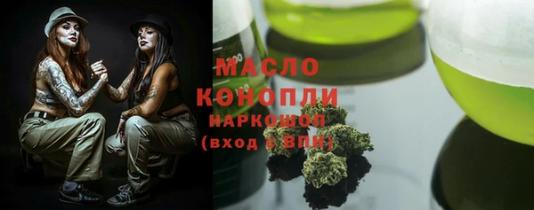 МДМА Вязники