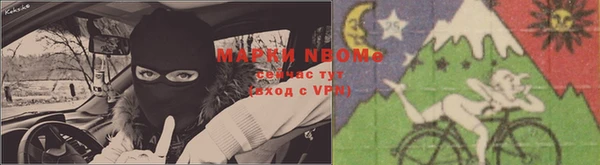 МДМА Вязники