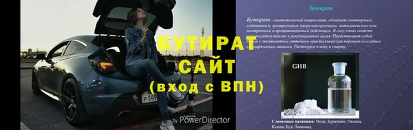 метадон Вязьма