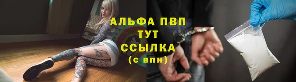 МДМА Вязники