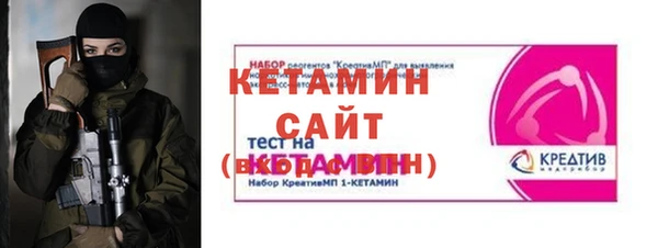 МДМА Вязники