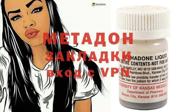 МДМА Вязники