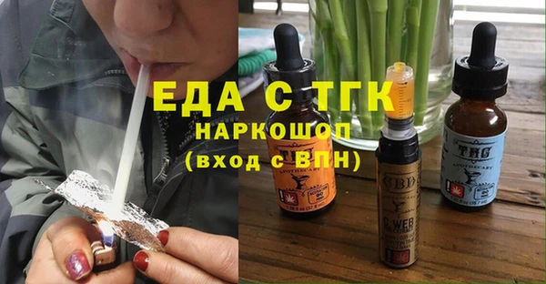 МДМА Вязники