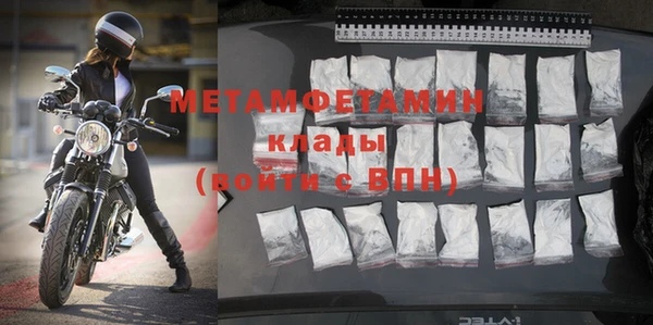 метадон Вязьма