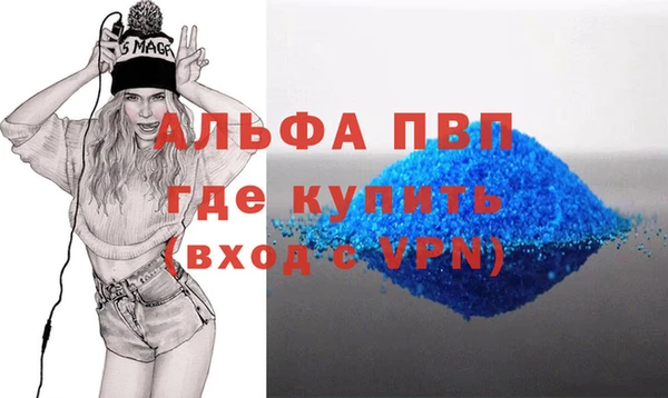 МДМА Вязники