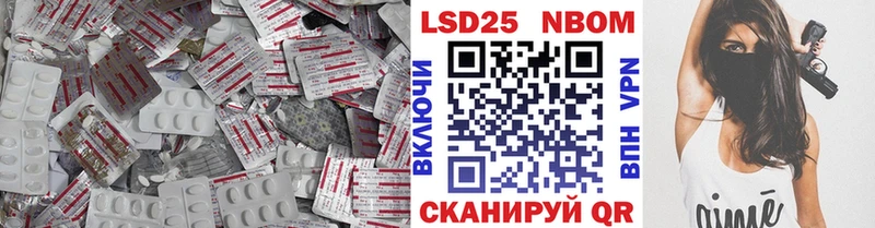 Лсд 25 экстази ecstasy  гидра ССЫЛКА  Городовиковск 