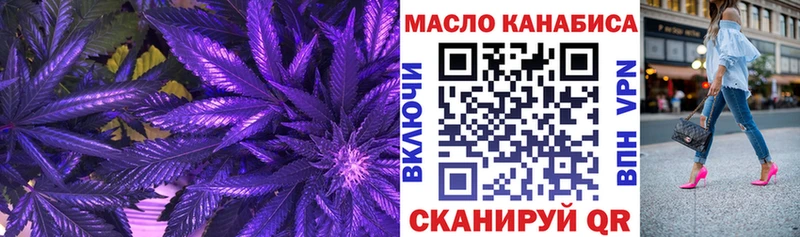 Дистиллят ТГК концентрат Городовиковск